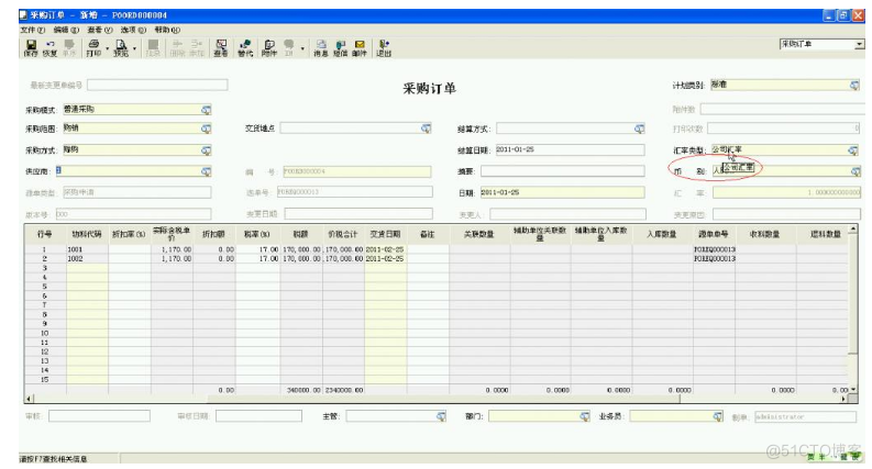 我学K3 之 采购流程浅谈_系统设置_03