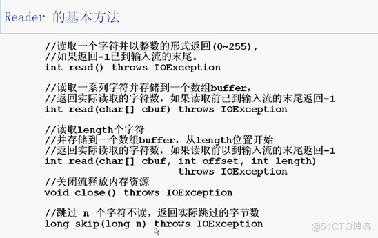 java基础学习总结——流_处理流_11