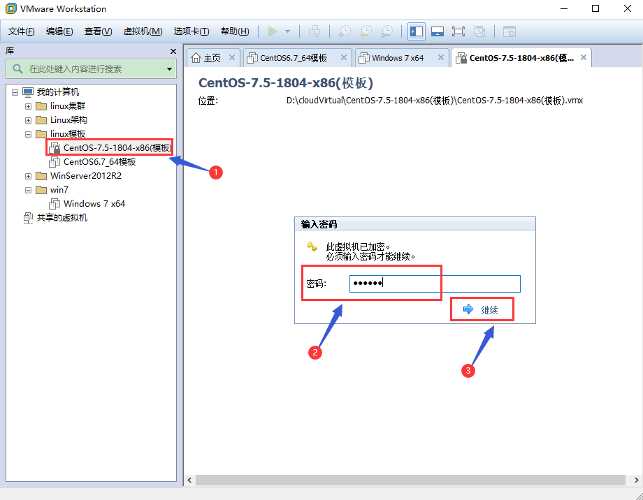 4、VMware虚拟机相关配置_文件目录_15