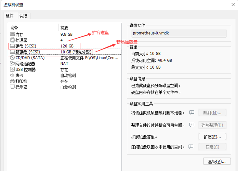 Linux根目录扩容_根目录_02