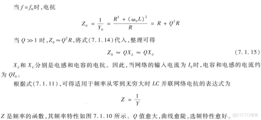 波形分析和信号转换_非正弦波振荡电路_19