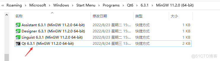 Qt -- qmake（1）_qt 配置_03