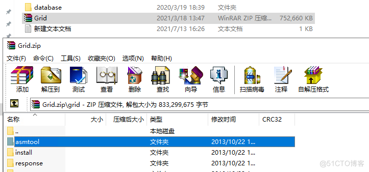 Windows 2019安装Oracle11g RAC_RAC_22