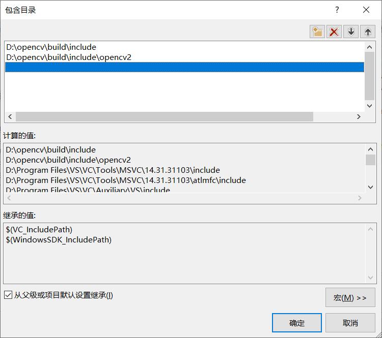 VS2022中opencv配置_资源管理器_10