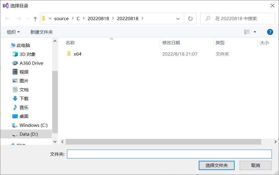 VS2022中opencv配置_解决方案_09