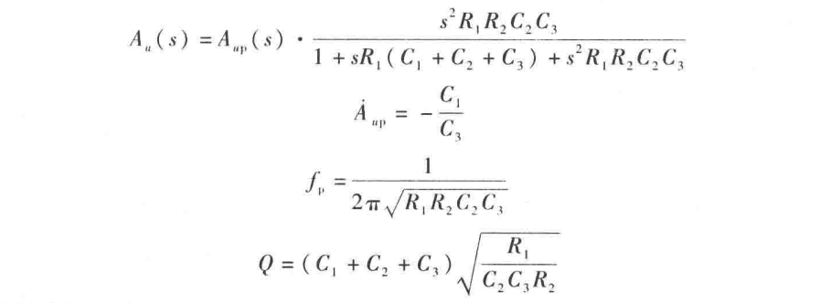 信号运算与处理_无源滤波_57