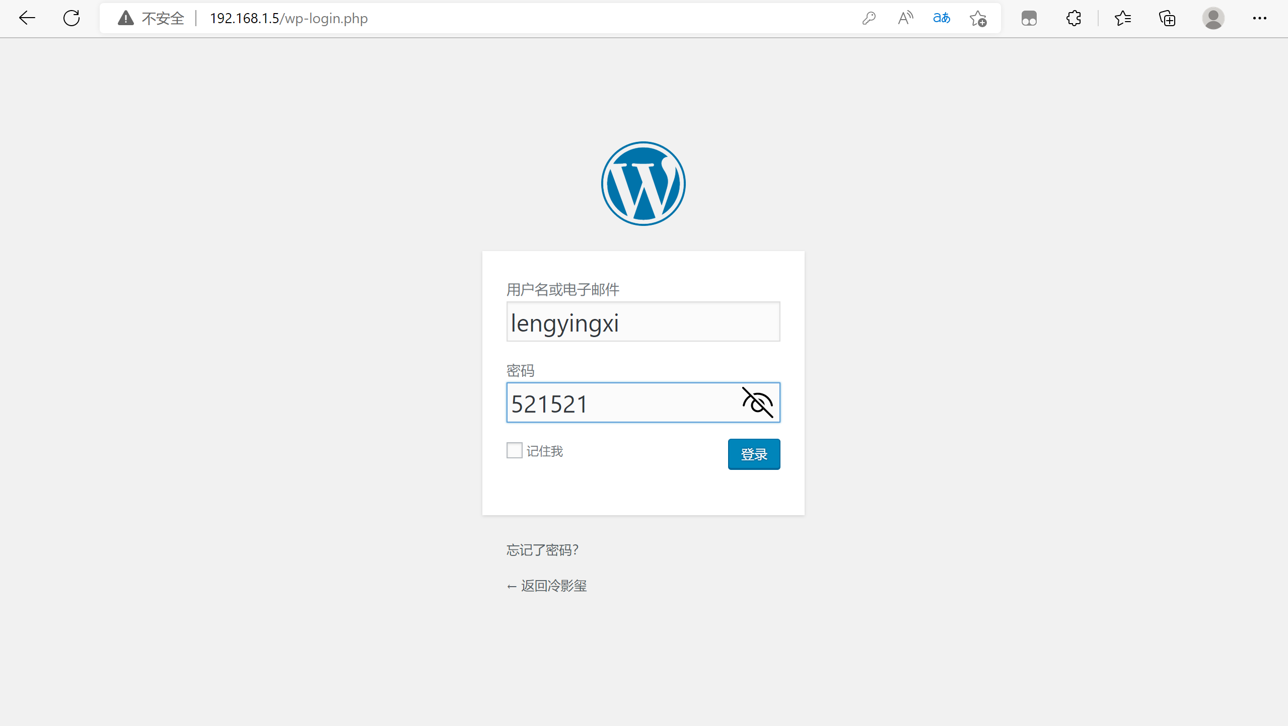 Linux 中 Wordpress 部署_mysql_21