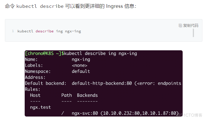 Kubernetes 入门实战03 中级篇_多节点_75