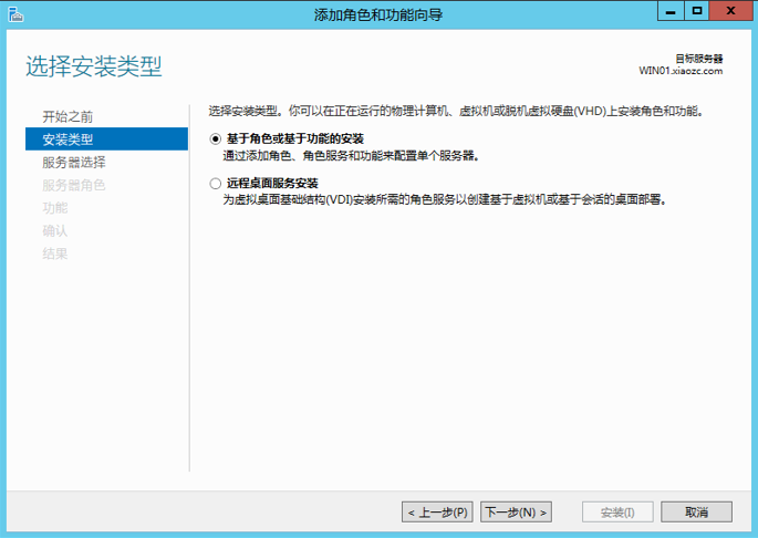 Windows操作系统系列：Windows Server 2012 R2安装Framework 3.5_SXS_03