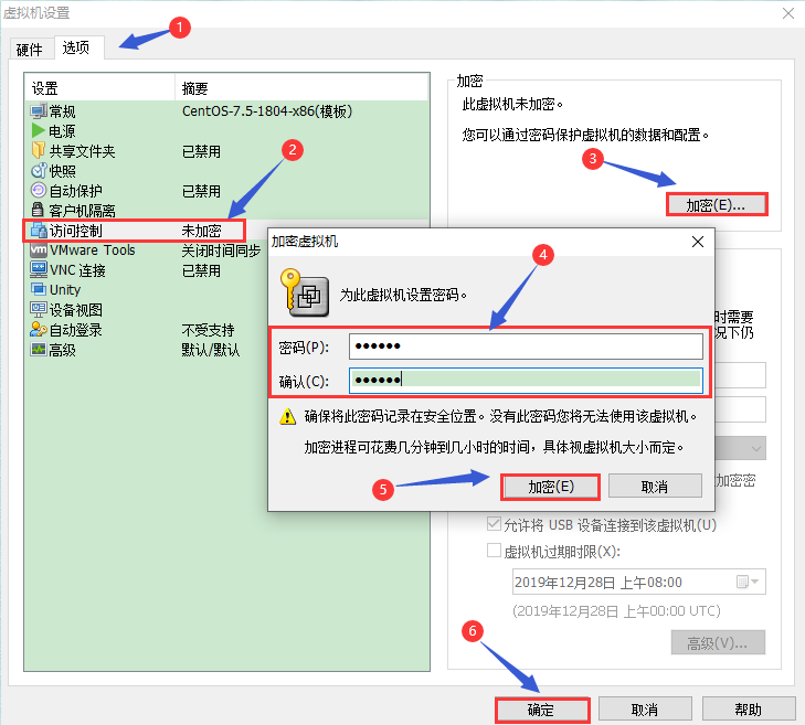 4、VMware虚拟机相关配置_虚拟磁盘_14