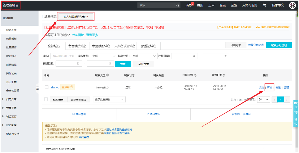 使用 Github Pages 和 Hexo 搭建自己的独立博客_github_24