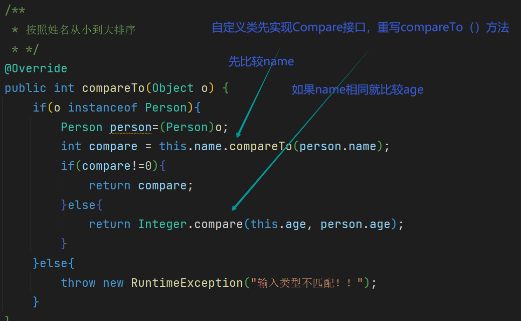 Java高级篇学习之集合_集合_34