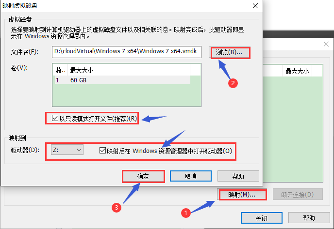 4、VMware虚拟机相关配置_虚拟磁盘_05