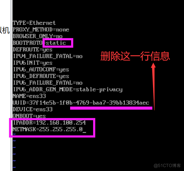 Linux 中 DNS 部署_服务器_07