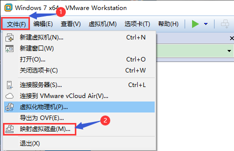 4、VMware虚拟机相关配置_虚拟磁盘_04