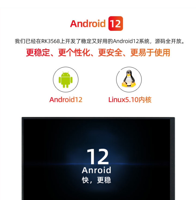 迅为RK3588开发板Linux安卓12瑞芯微ARM核心板人工智能工业AI主板_视频编解码_12