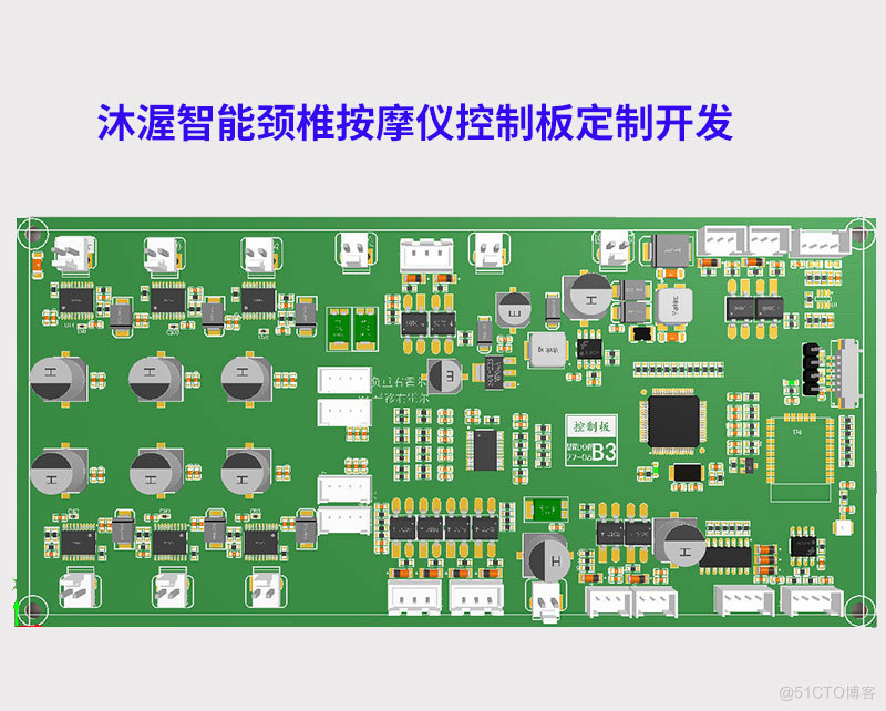 让智能设备拯救你的颈椎——沐渥智能颈椎按摩仪_热键