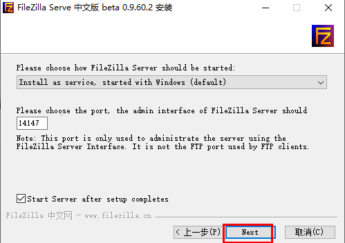 Windows使用FileZilla搭建Ftp_FileZilla_07