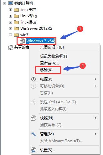 4、VMware虚拟机相关配置_文件目录_02