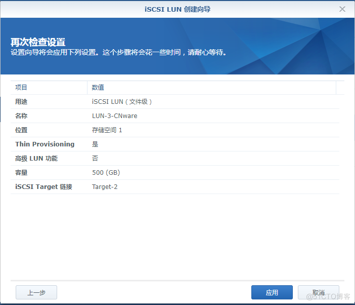 国产虚拟化云宏CNware WinStack安装体验-7 集群添加共享存储_共享存储_05