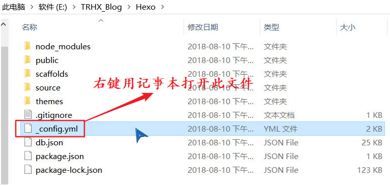 使用 Github Pages 和 Hexo 搭建自己的独立博客_右键_18