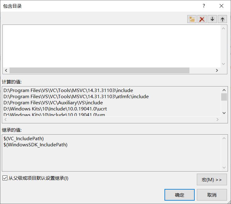 VS2022中opencv配置_解决方案_06