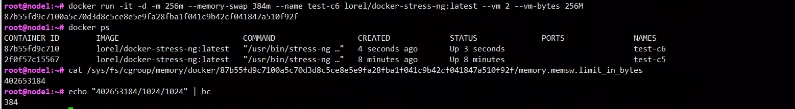 Docker限制容器的资源_ubuntu_16