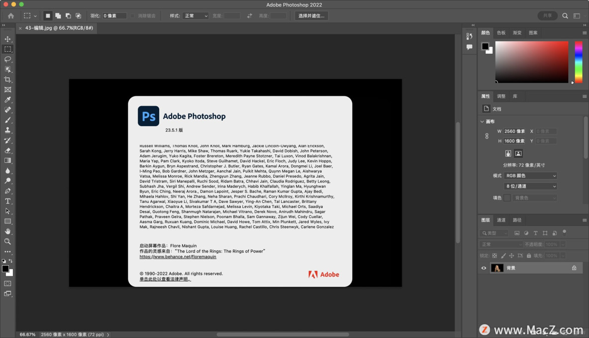 Photoshop 2022 Mac(ps专业图像处理软件)_云服务
