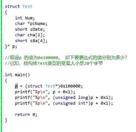 初学C语言笔记220929指针笔试题_补码_02