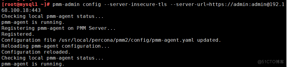 PMM实现监控MysqlMGR_linux_04