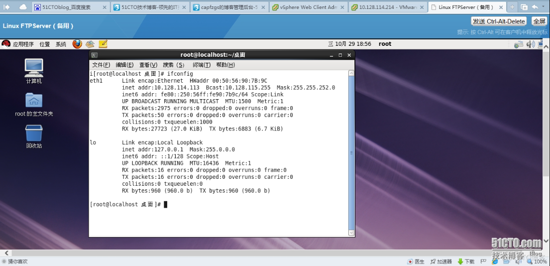 使用Web界面登陆vSphere_赵广生_16