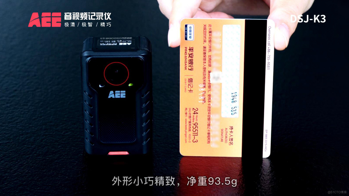 【AEE执法记录仪】科技助力公管局，实现执法全程有效留痕_5g_02