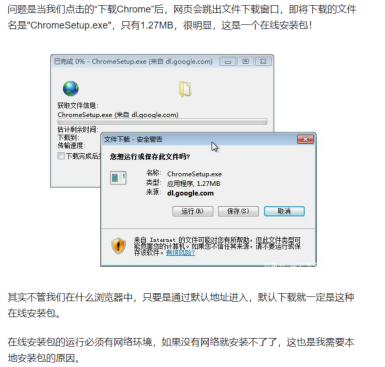 windows常用操作汇总——不定期更新_windows常见问题_13