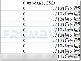 【北亚数据恢复】某公司网络共享文件被篡改打开报错的数据恢复案例_数据恢复_05