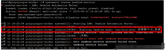 Job for jenkins.service failed because the control process exited with error code. See_java_02