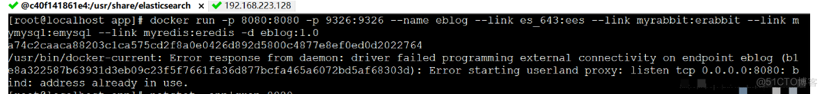 Error starting userland proxy: listen tcp 0.0.0.0:8080: bind: address already in use._端口占用