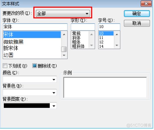 Project 默认字体设置_选项卡_02