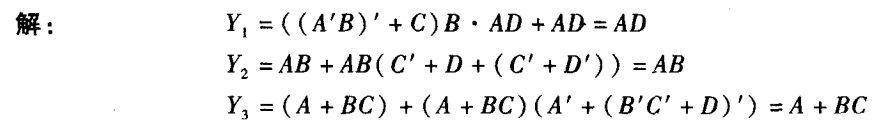 逻辑代数基础_表示方法_10