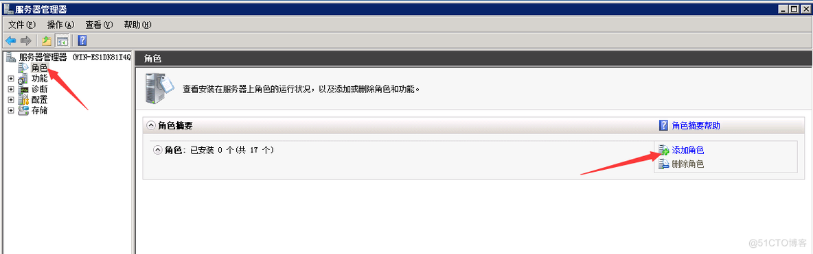 FTP服务器是什么意思？Windows server 2008 搭建ftp服务器详细图文教程_ftp服务器_02