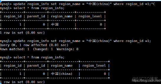 企业实战_09_MyCat 搭建Mysql 一主三从复制环境_mysql_05