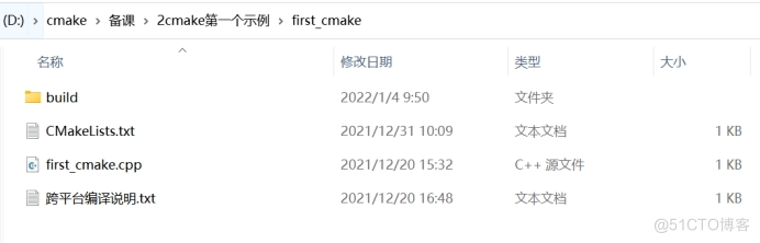 cmake是什么，为什么现在都用cmake,cmake编译原理和跨平台示例_cmake_04