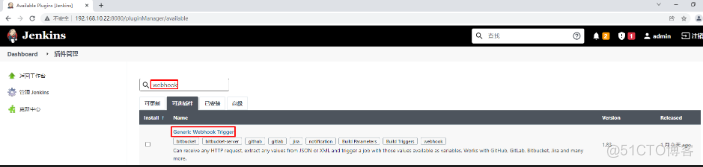 devops工具链配置_java_35