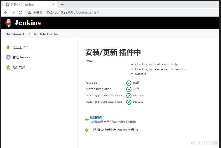 devops工具链配置_java_32