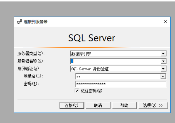 工具介绍：Sql Server Profiler_Sql Server Profiler_02