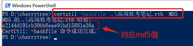 windows常用操作汇总——不定期更新_windows常见问题_12