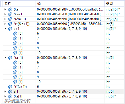 初学C语言笔记220929指针笔试题_补码_12