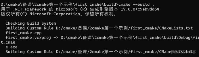 cmake是什么，为什么现在都用cmake,cmake编译原理和跨平台示例_c++_07