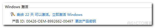 VMware workstation虚拟机BIOS激活（硬激活）Win7和Win2008的方法_虚拟机BIOS激活WIN7、WIN8
