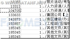 【北亚数据恢复】某公司网络共享文件被篡改打开报错的数据恢复案例_数据恢复_07