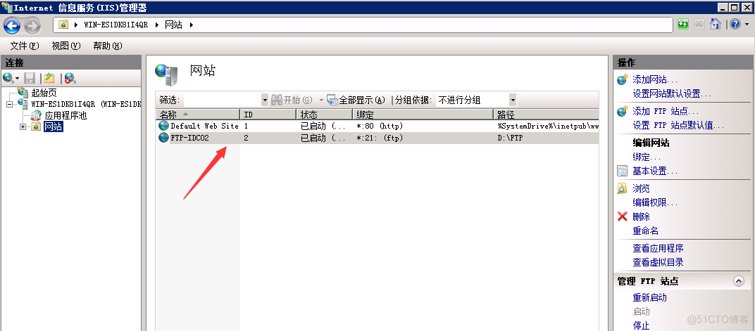 FTP服务器是什么意思？Windows server 2008 搭建ftp服务器详细图文教程_ftp服务器_14